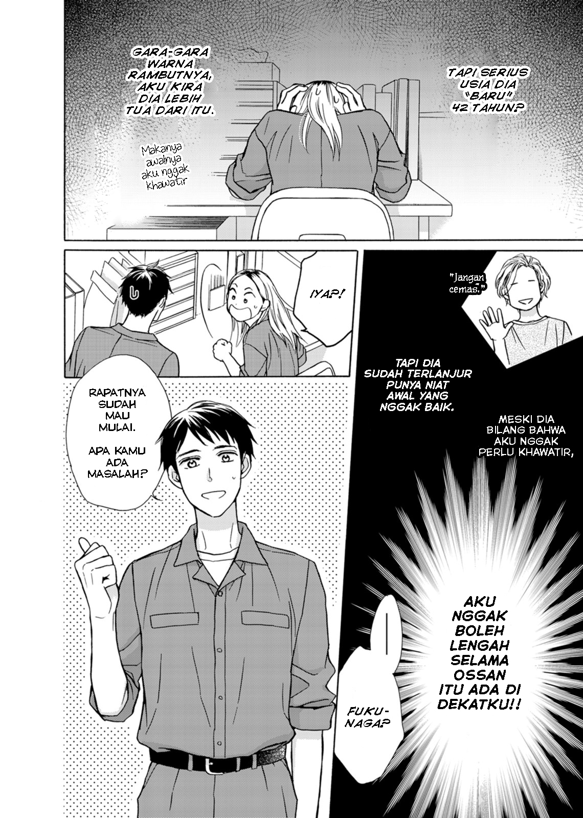 Gomashio to Pudding Chapter 2 - halaman 6