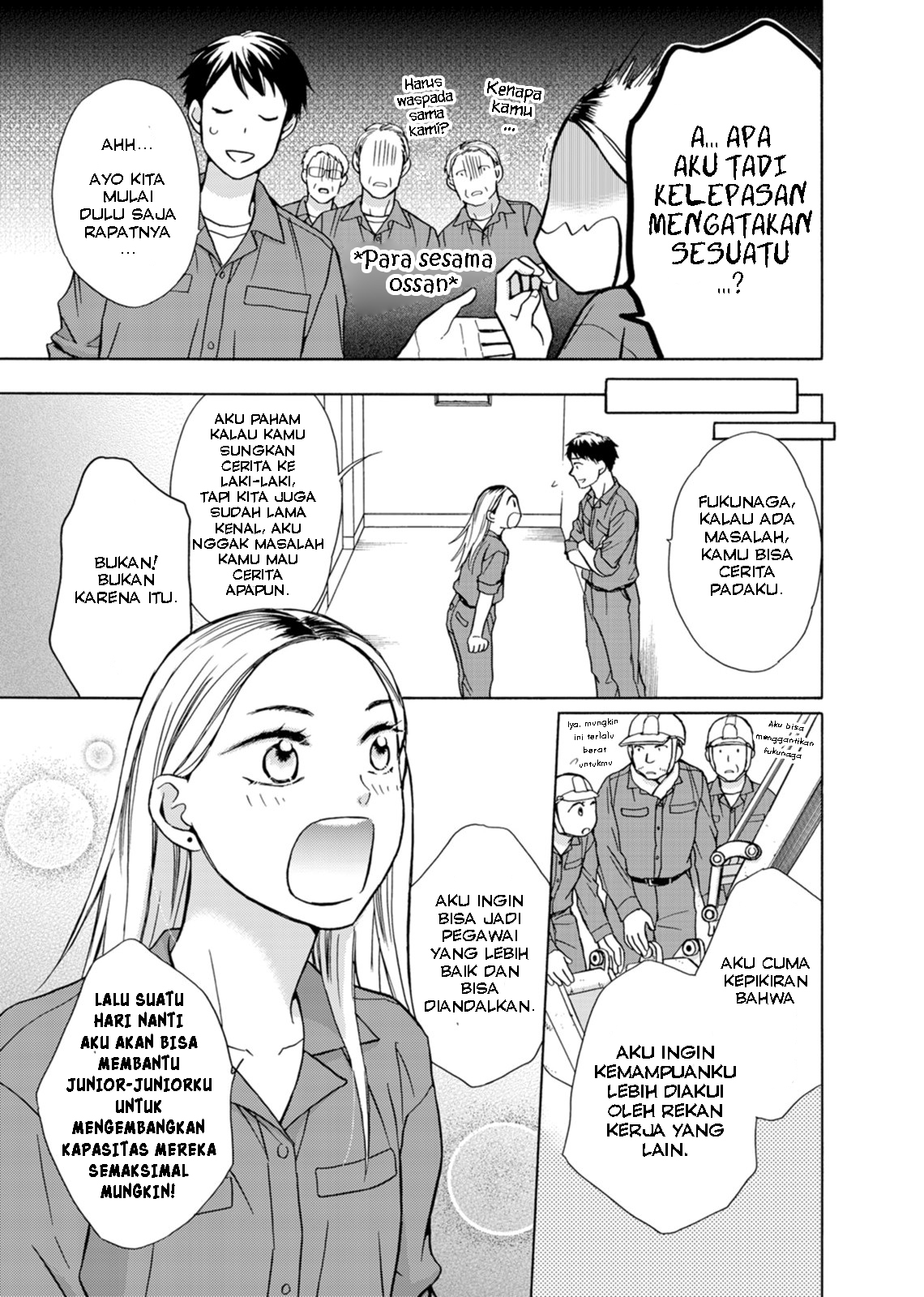 Gomashio to Pudding Chapter 2 - halaman 7