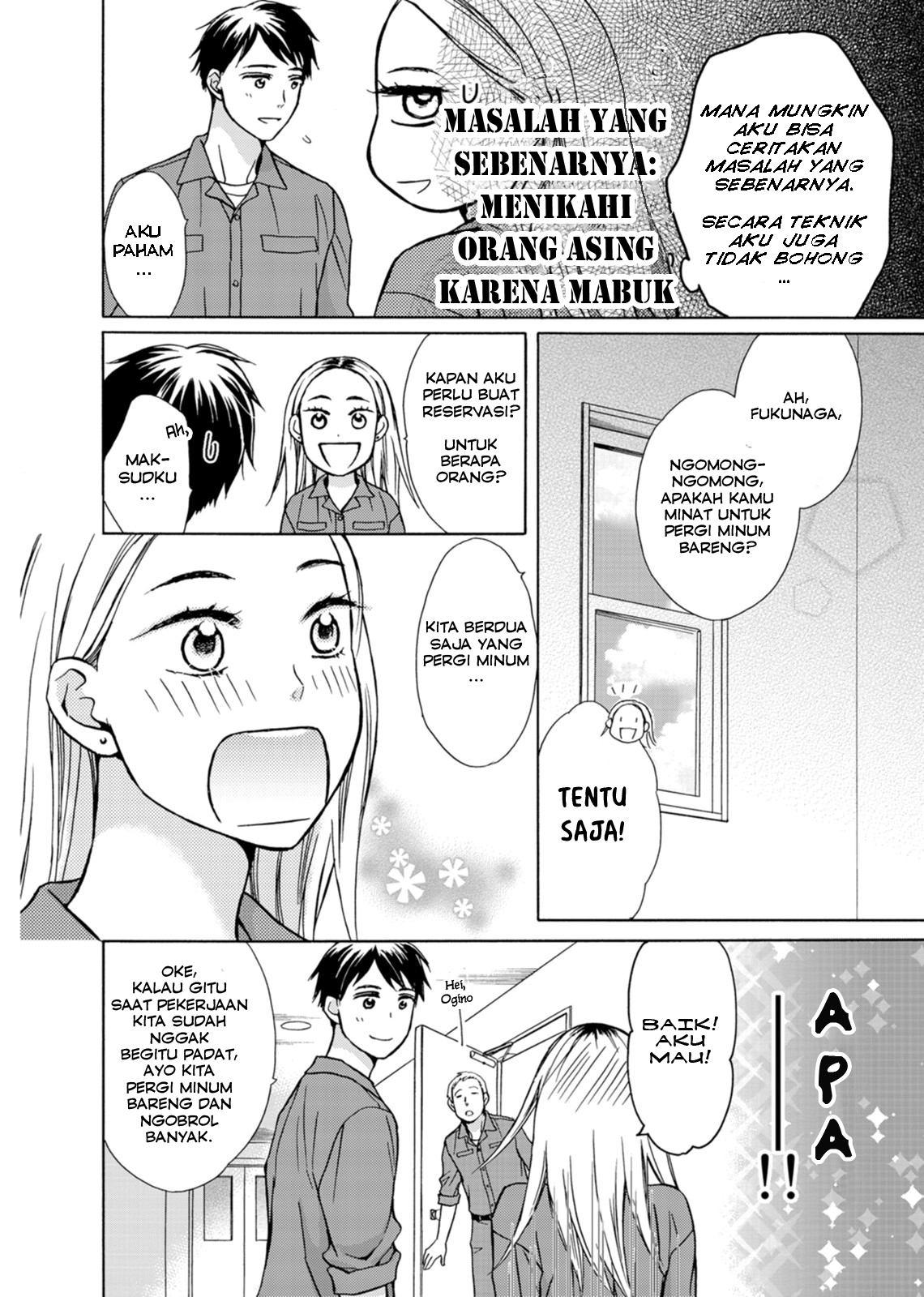 Gomashio to Pudding Chapter 2 - halaman 8