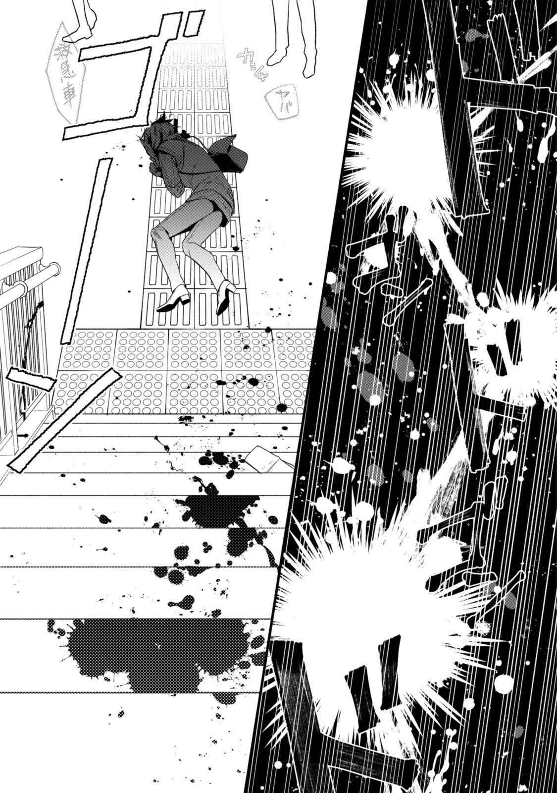 Gomen Asobase, Tonogata-sama!: 100-nin no Ikemen to no Flag wa Subete Orasete Itadakimasu Chapter 1.1 - halaman 12
