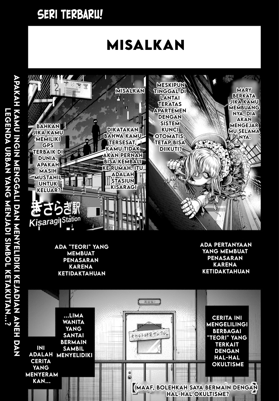 Gomen ne okaruto asoba sete? Chapter 1 - halaman 1