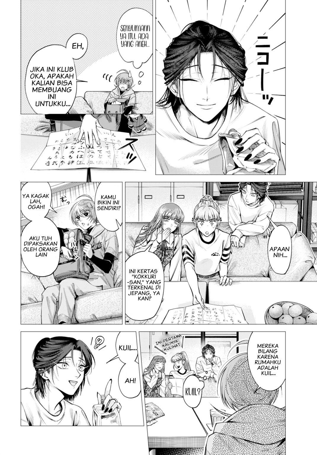 Gomen ne okaruto asoba sete? Chapter 1 - halaman 10