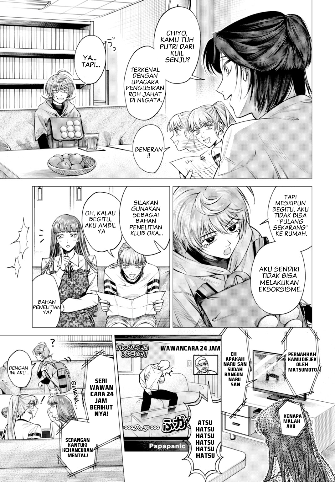 Gomen ne okaruto asoba sete? Chapter 1 - halaman 11