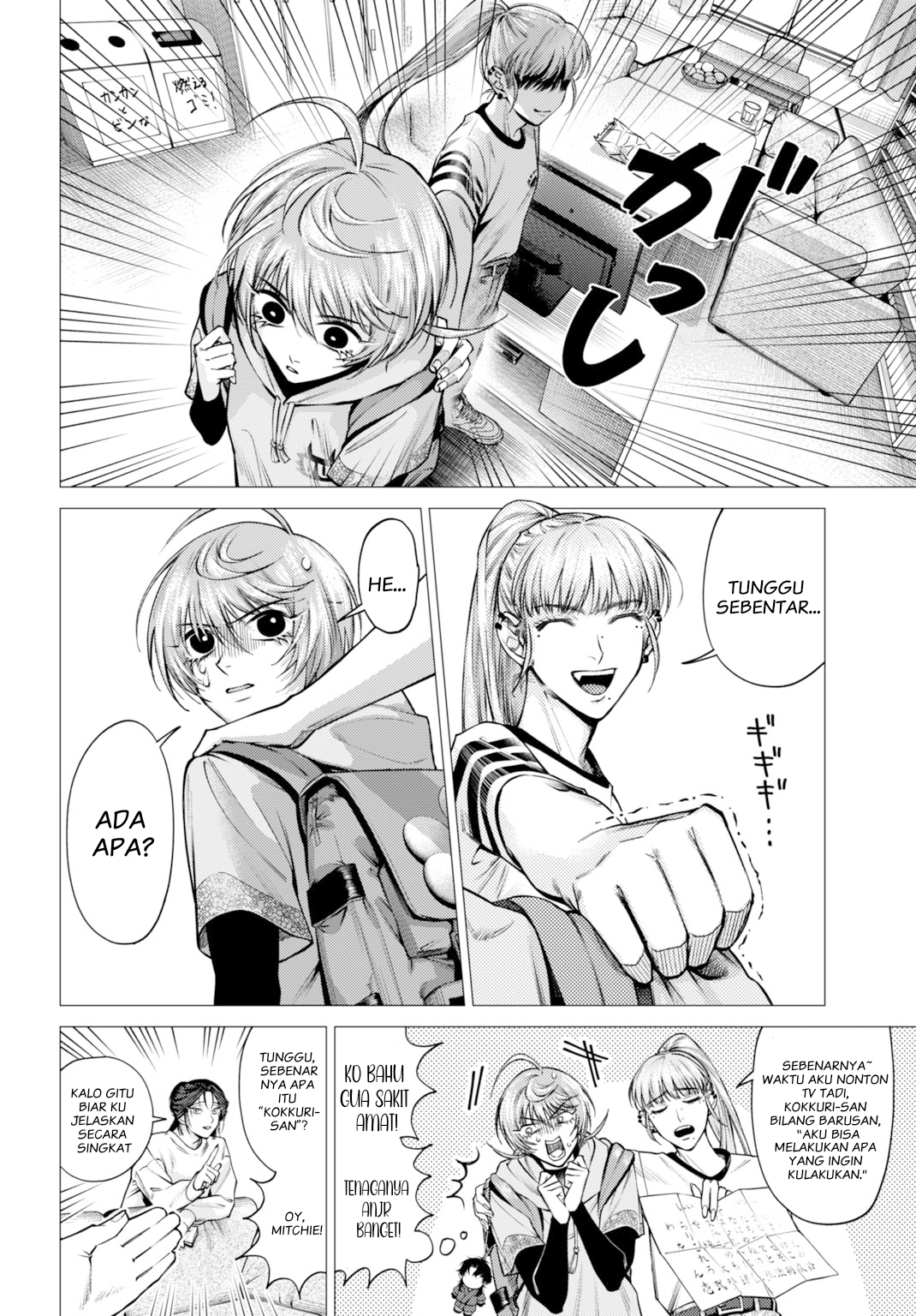 Gomen ne okaruto asoba sete? Chapter 1 - halaman 12