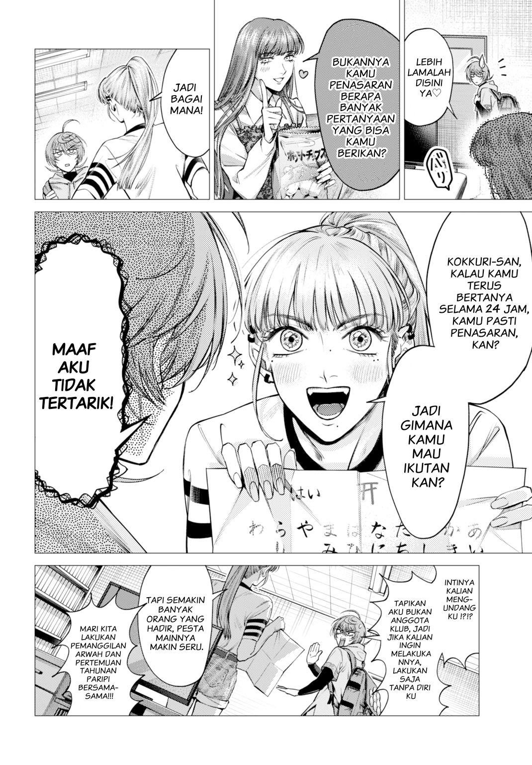 Gomen ne okaruto asoba sete? Chapter 1 - halaman 14