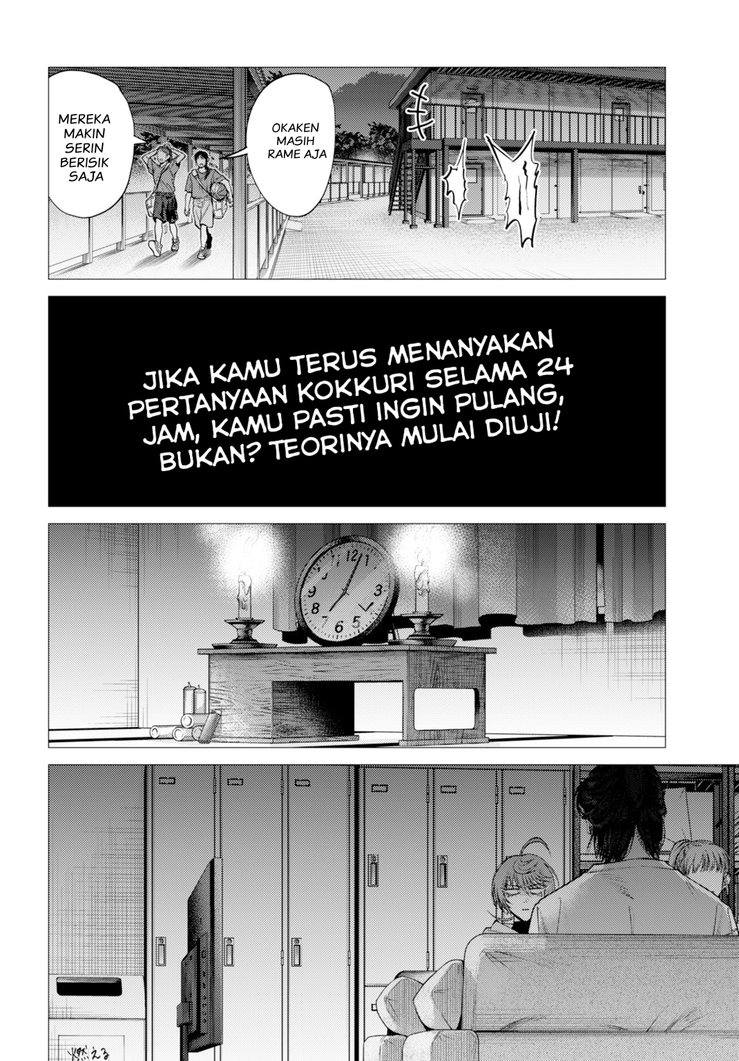 Gomen ne okaruto asoba sete? Chapter 1 - halaman 18