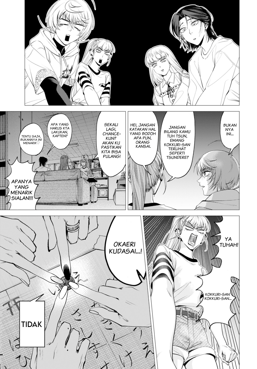 Gomen ne okaruto asoba sete? Chapter 1 - halaman 27