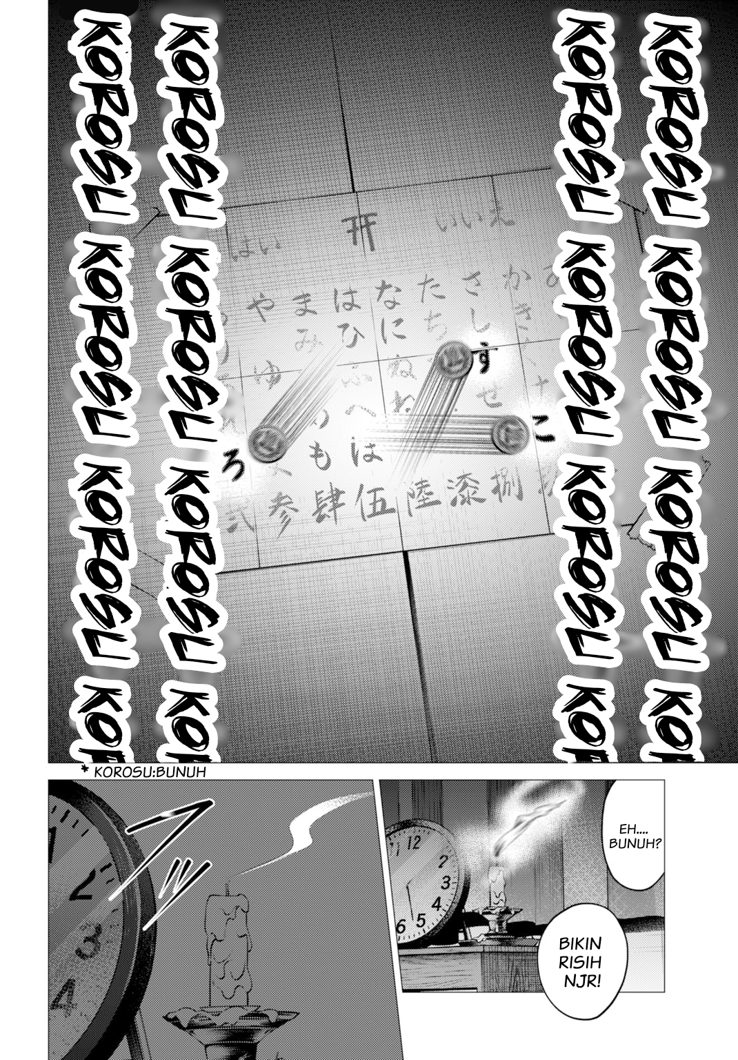 Gomen ne okaruto asoba sete? Chapter 1 - halaman 30