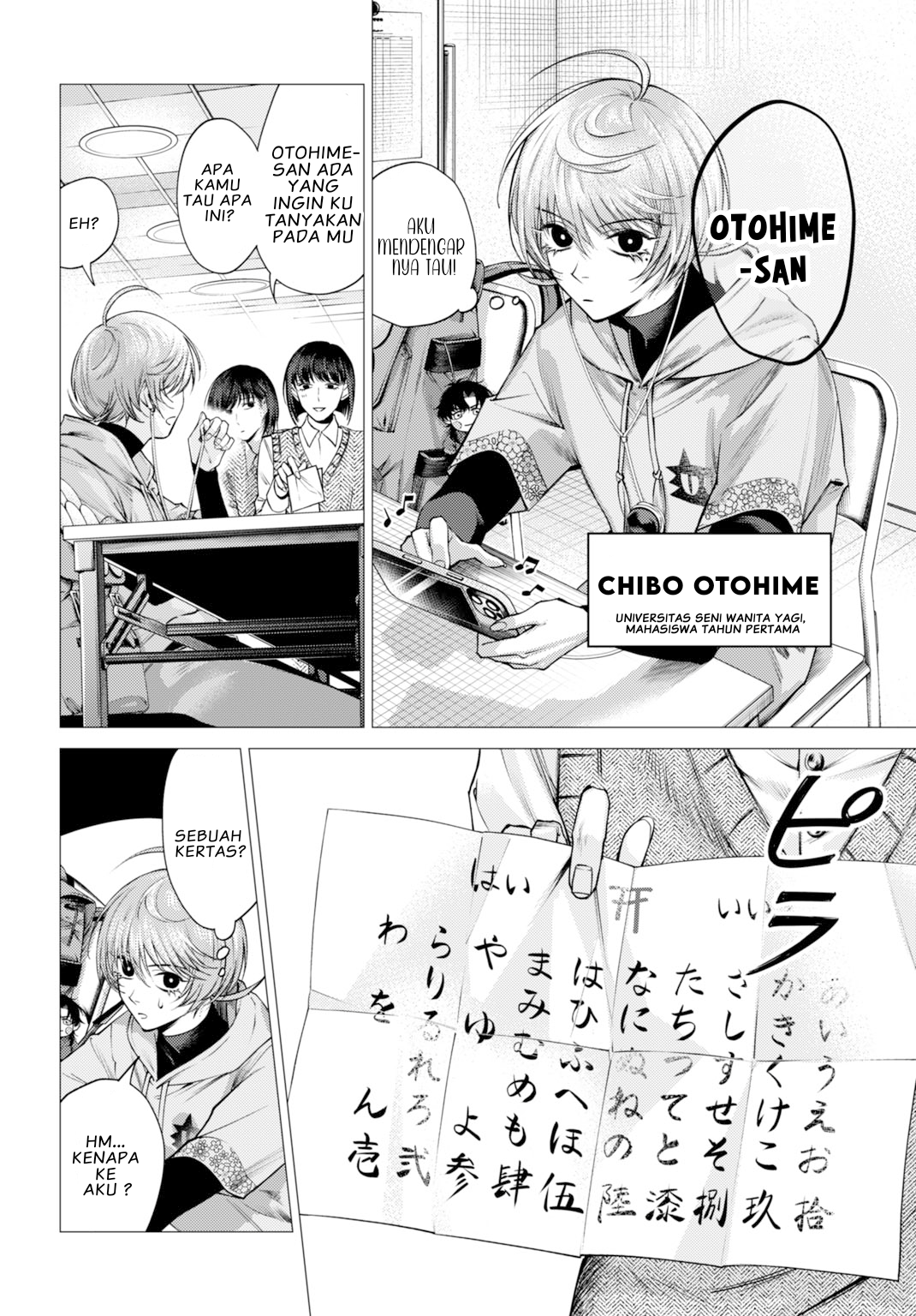 Gomen ne okaruto asoba sete? Chapter 1 - halaman 4