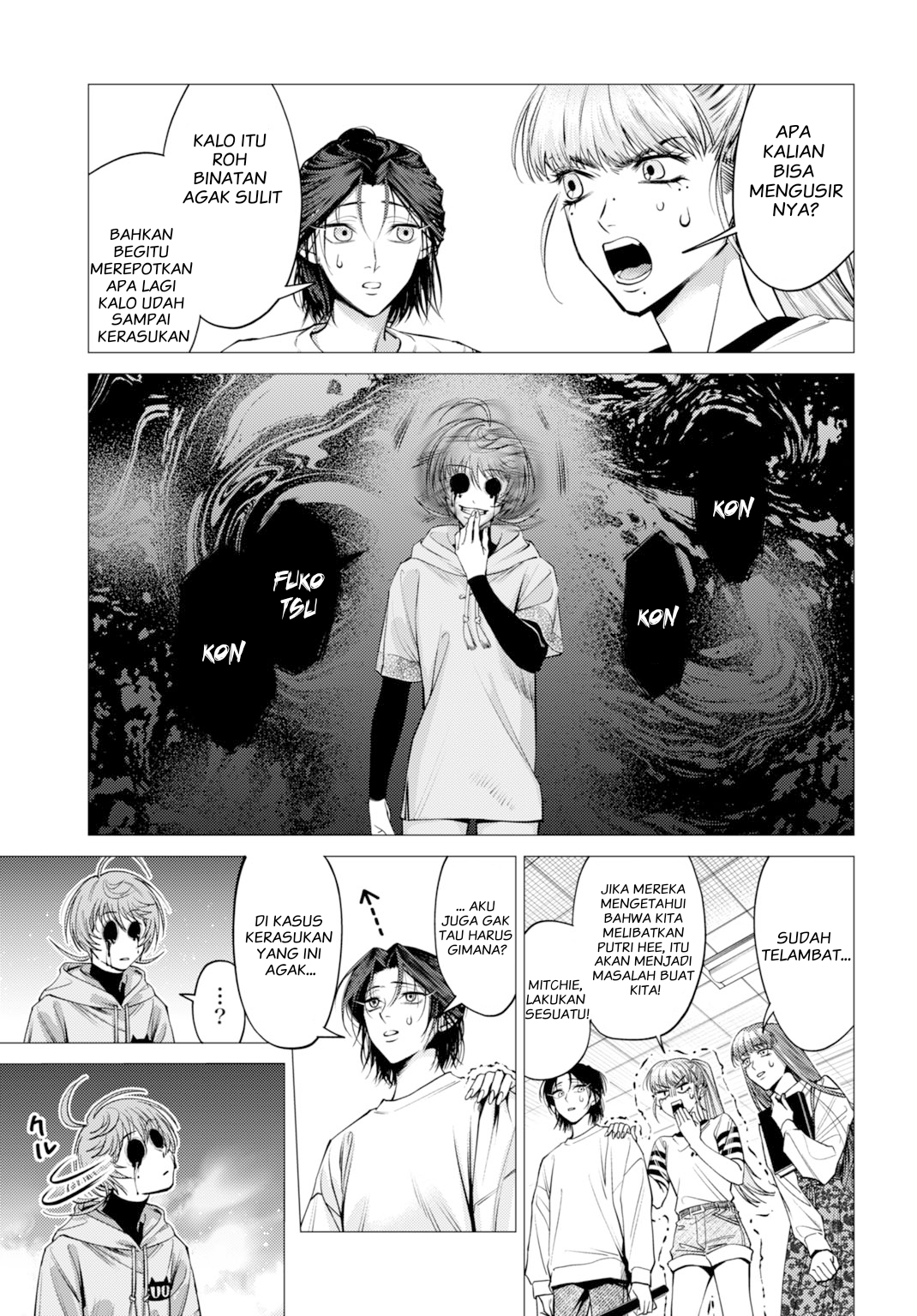 Gomen ne okaruto asoba sete? Chapter 1 - halaman 41