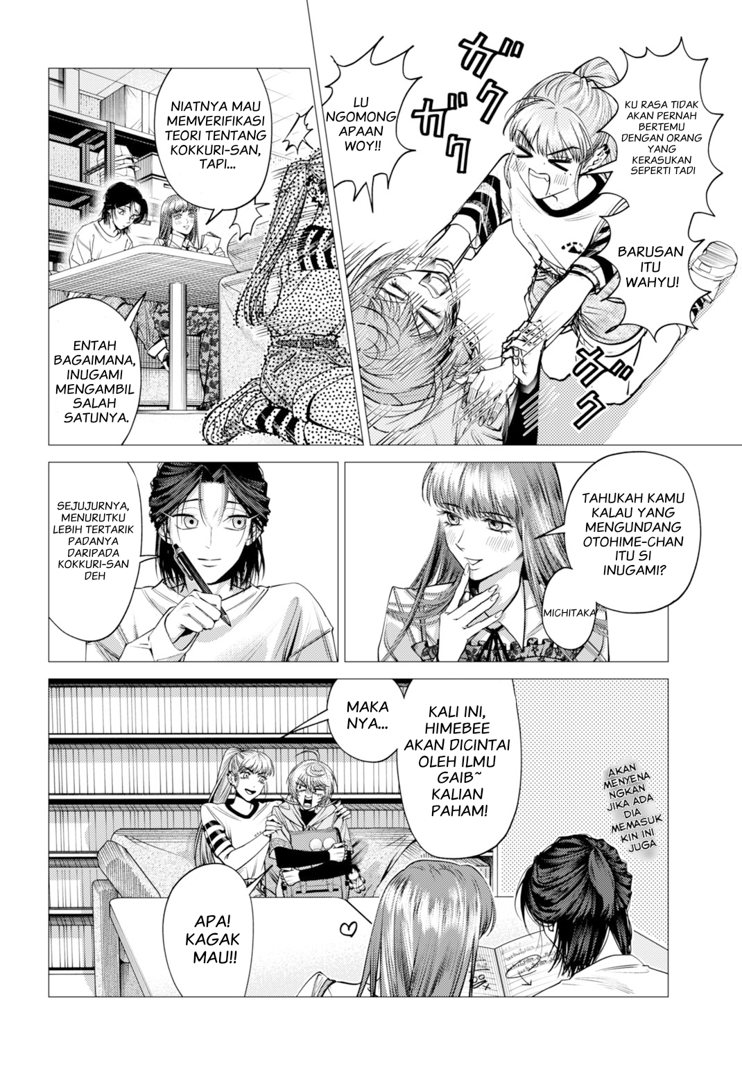 Gomen ne okaruto asoba sete? Chapter 1 - halaman 46