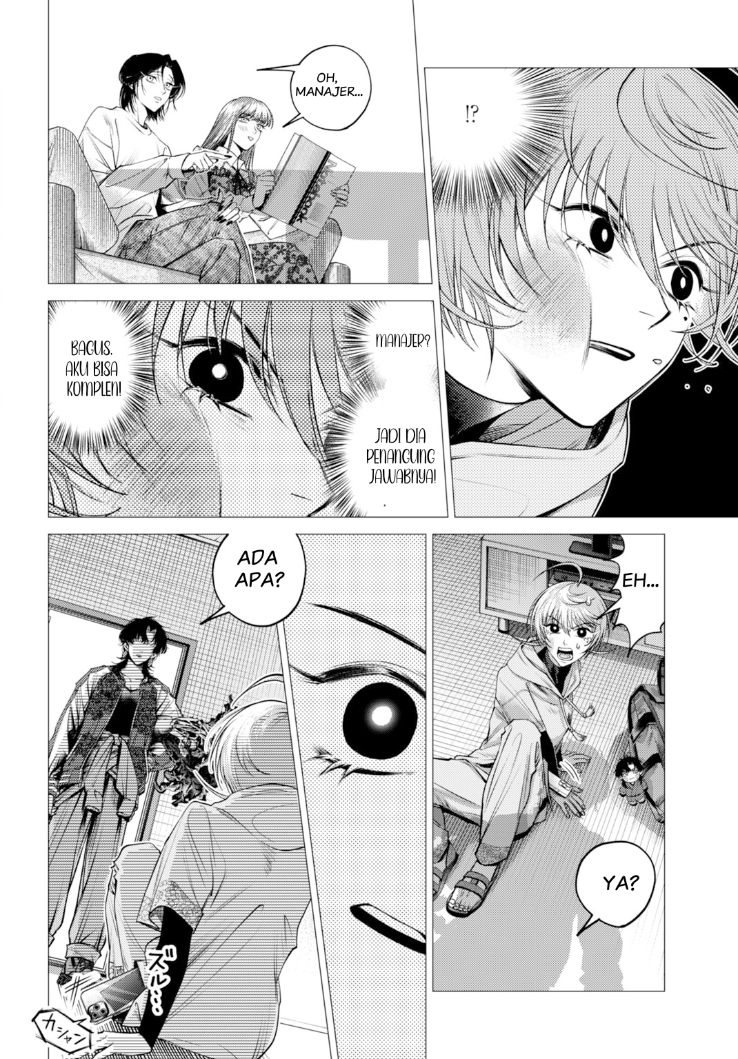 Gomen ne okaruto asoba sete? Chapter 1 - halaman 48