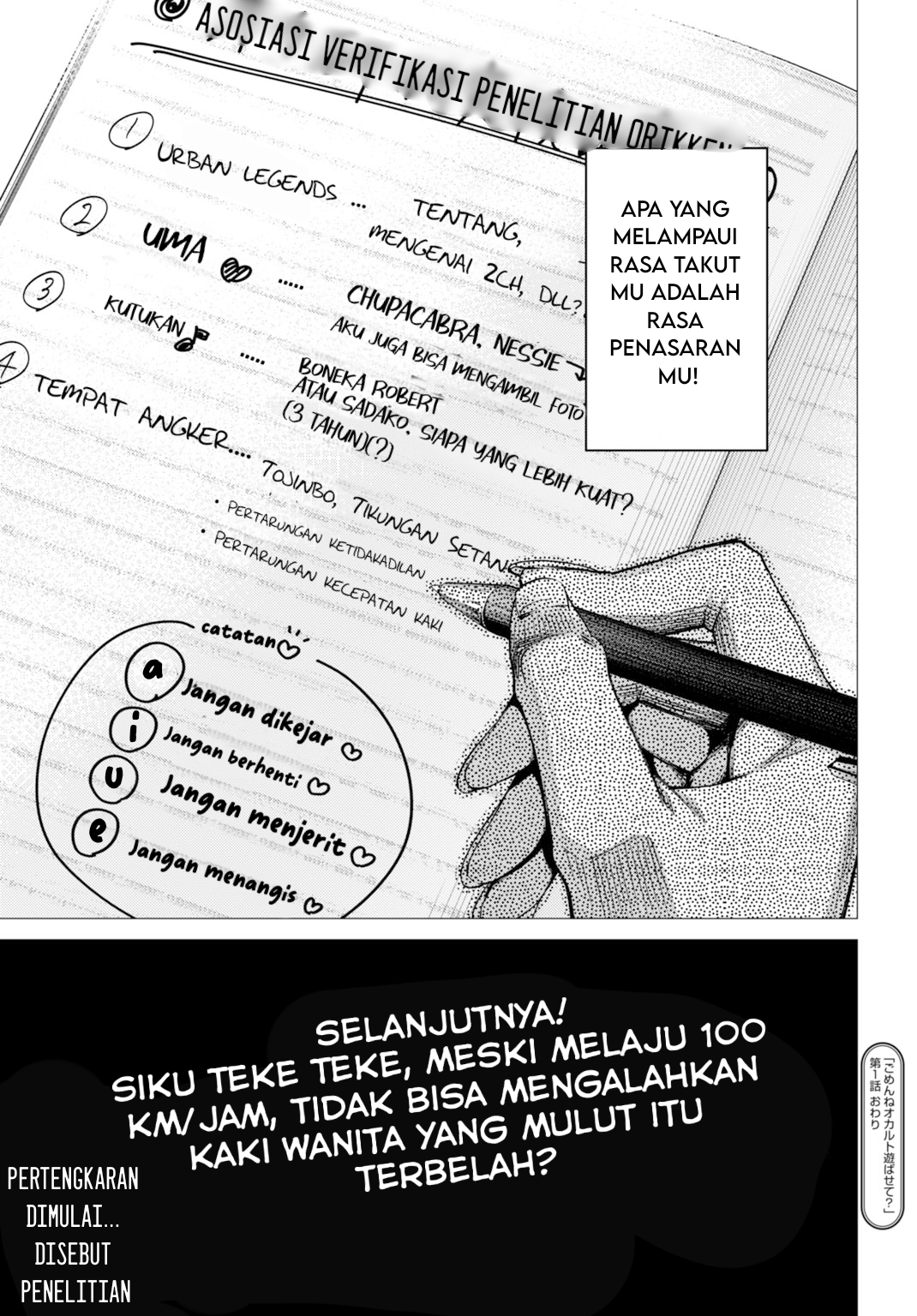 Gomen ne okaruto asoba sete? Chapter 1 - halaman 51