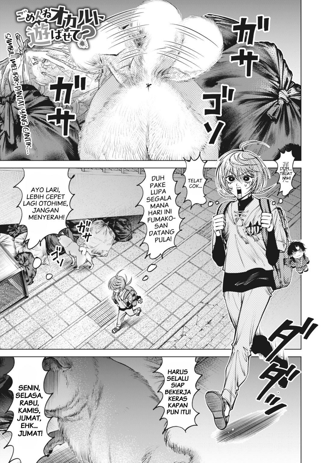 Gomen ne okaruto asoba sete? Chapter 3 - halaman 1