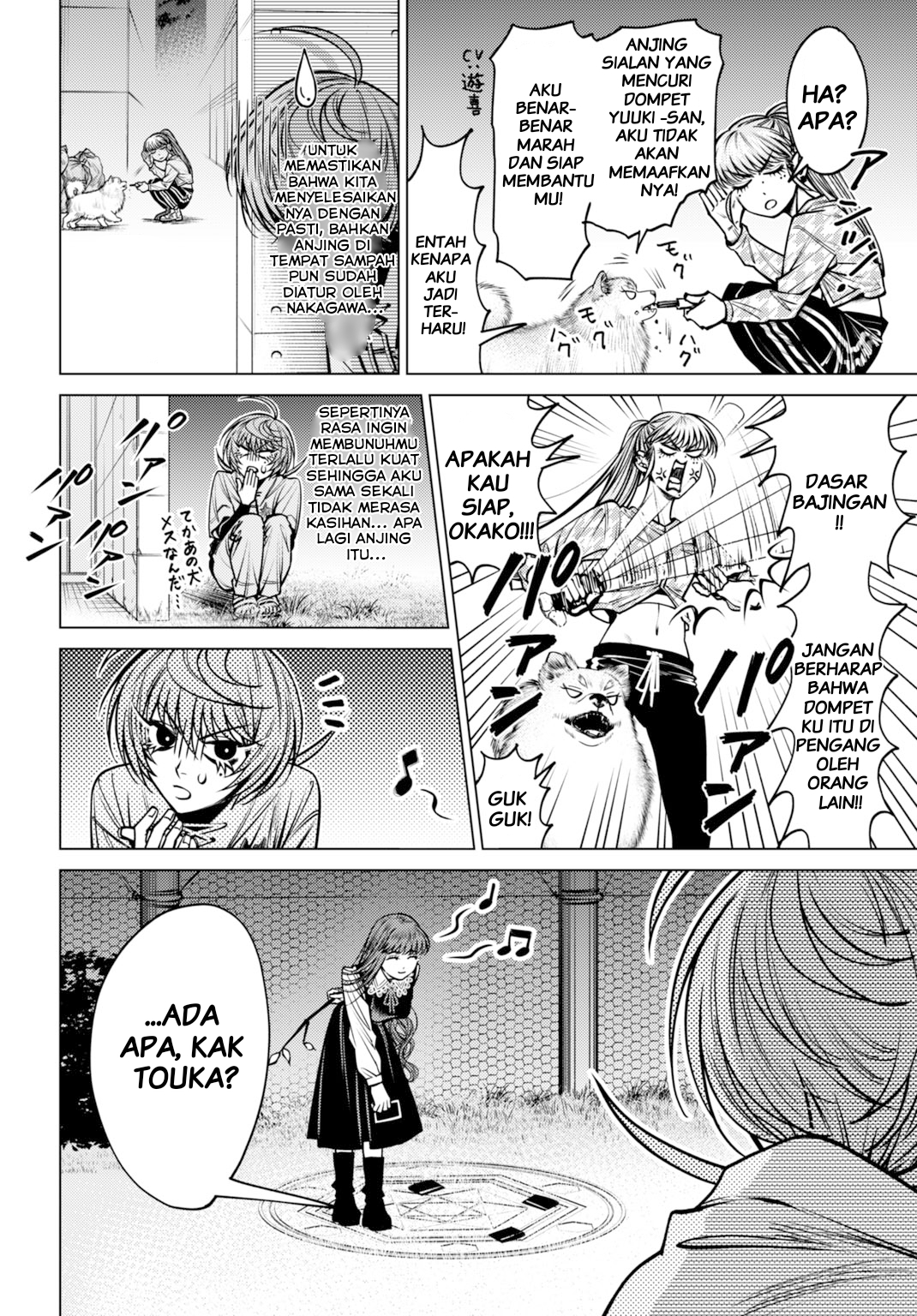 Gomen ne okaruto asoba sete? Chapter 3 - halaman 22