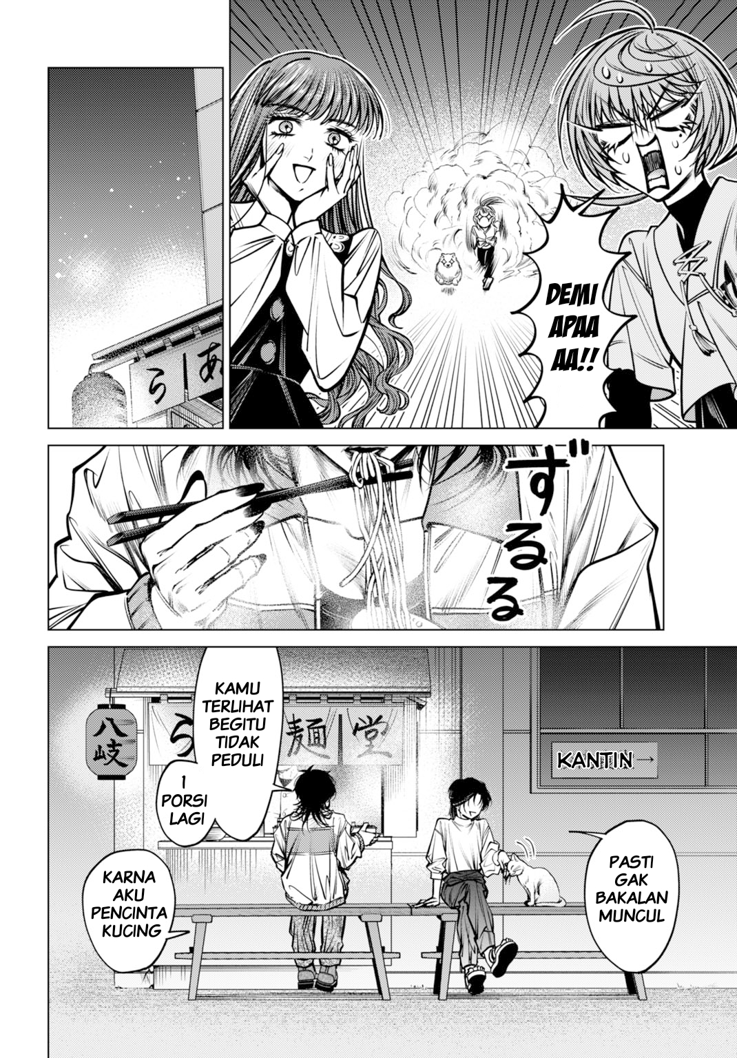 Gomen ne okaruto asoba sete? Chapter 3 - halaman 24