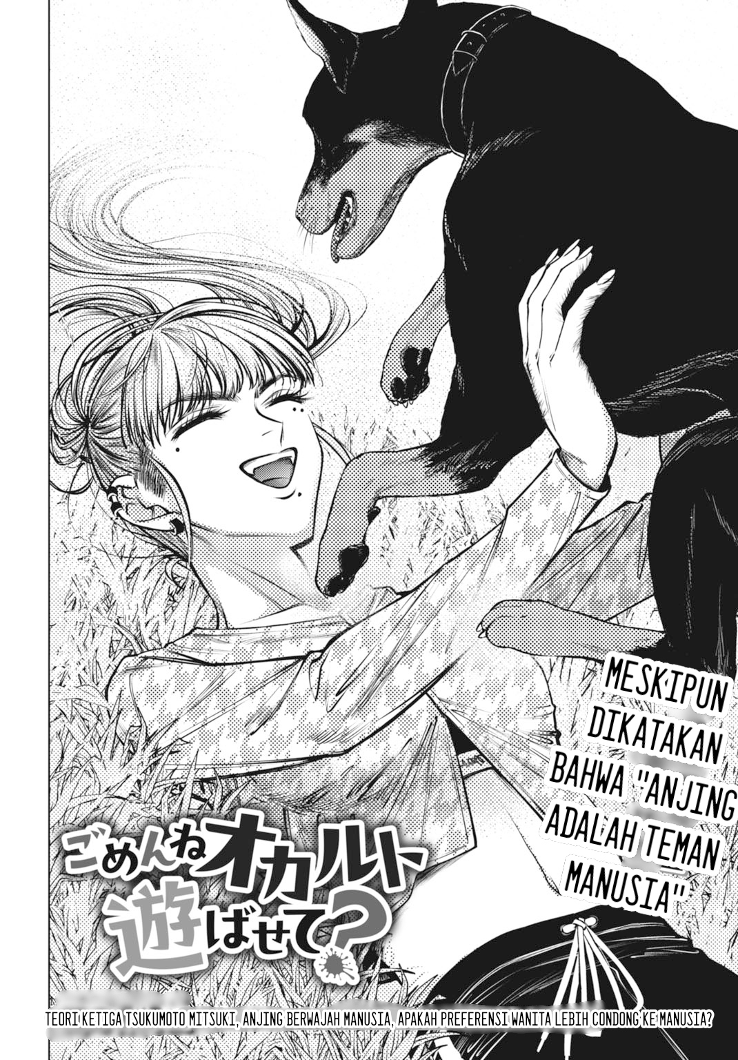 Gomen ne okaruto asoba sete? Chapter 3 - halaman 4