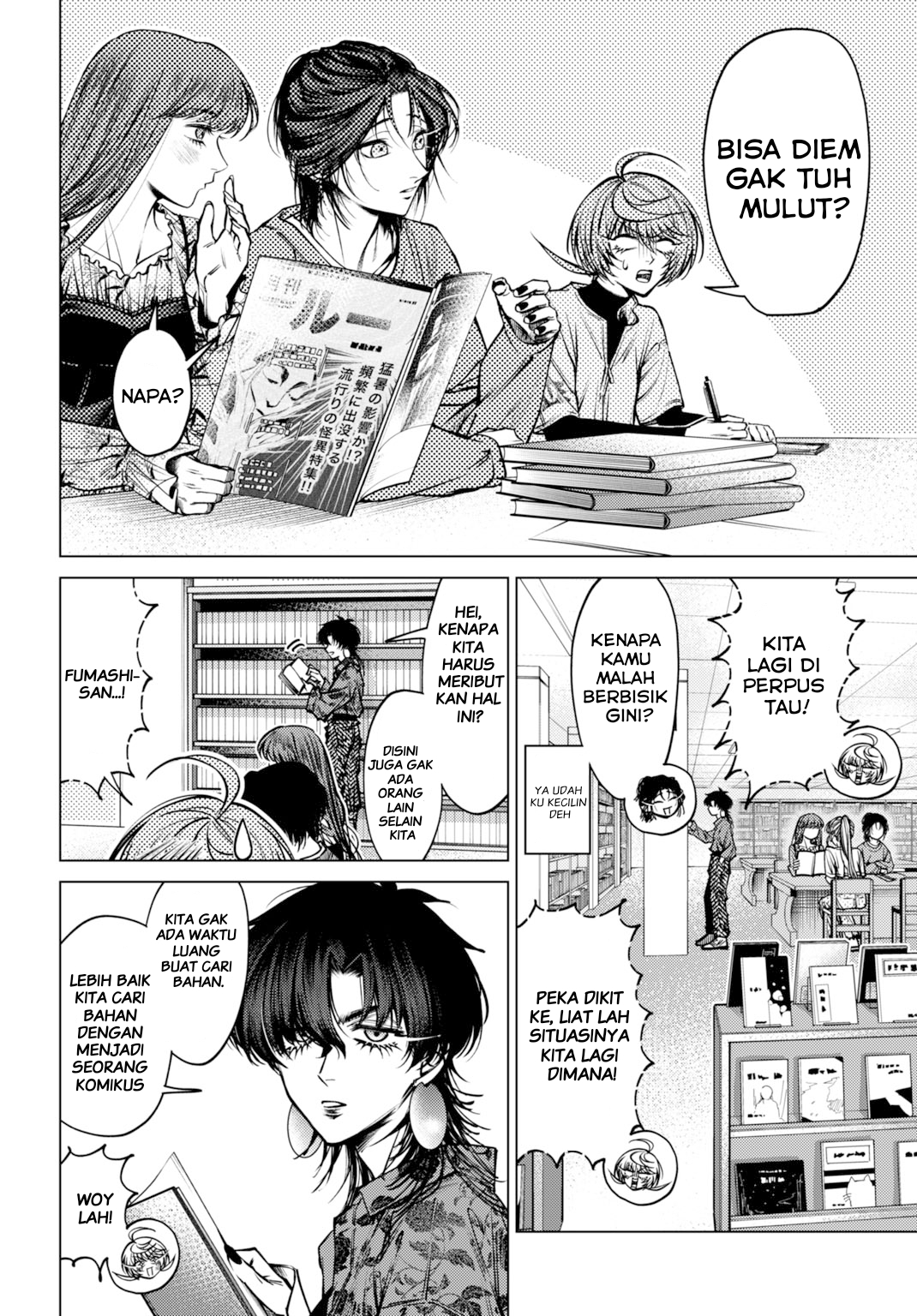 Gomen ne okaruto asoba sete? Chapter 4 - halaman 2