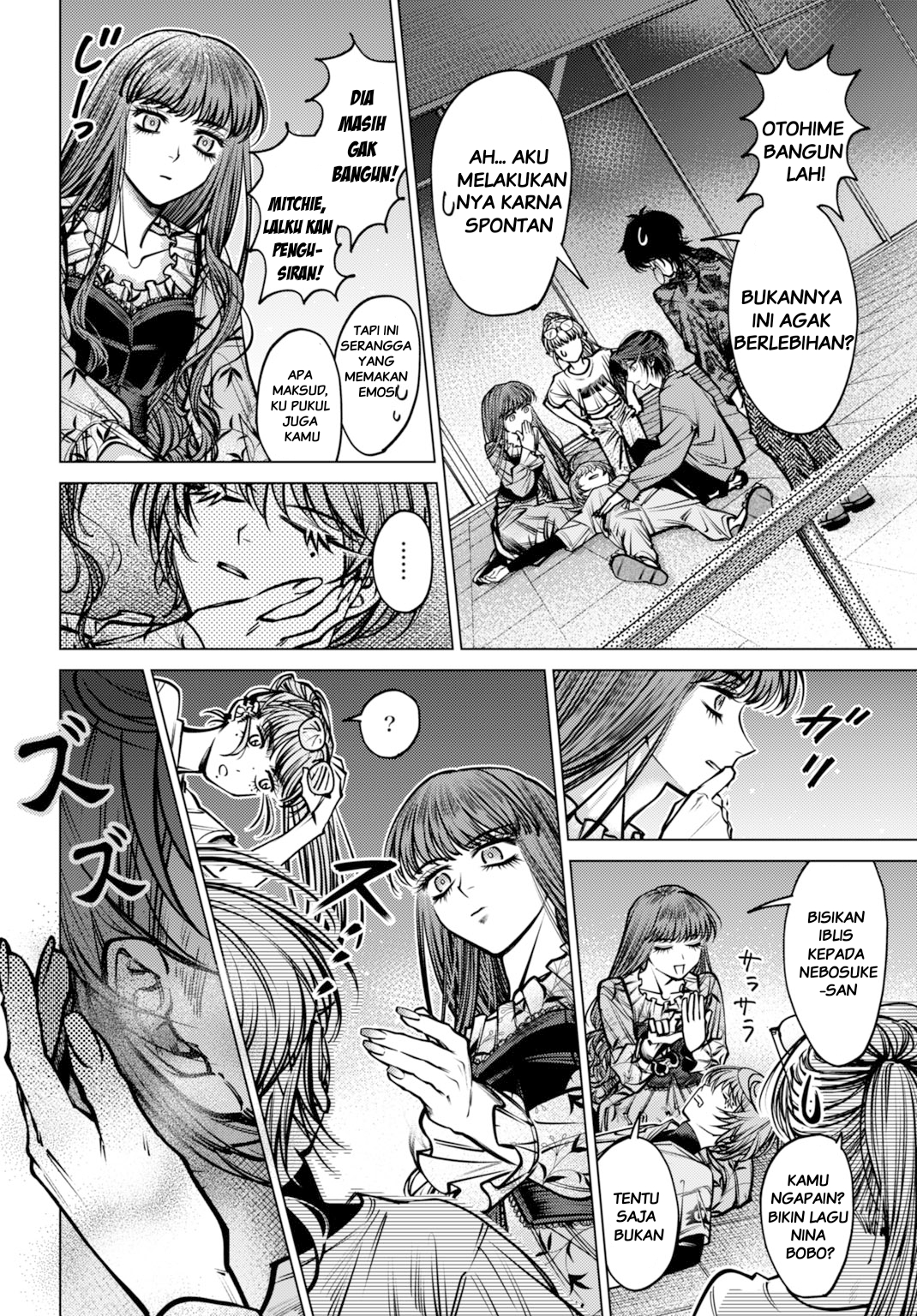 Gomen ne okaruto asoba sete? Chapter 4 - halaman 22