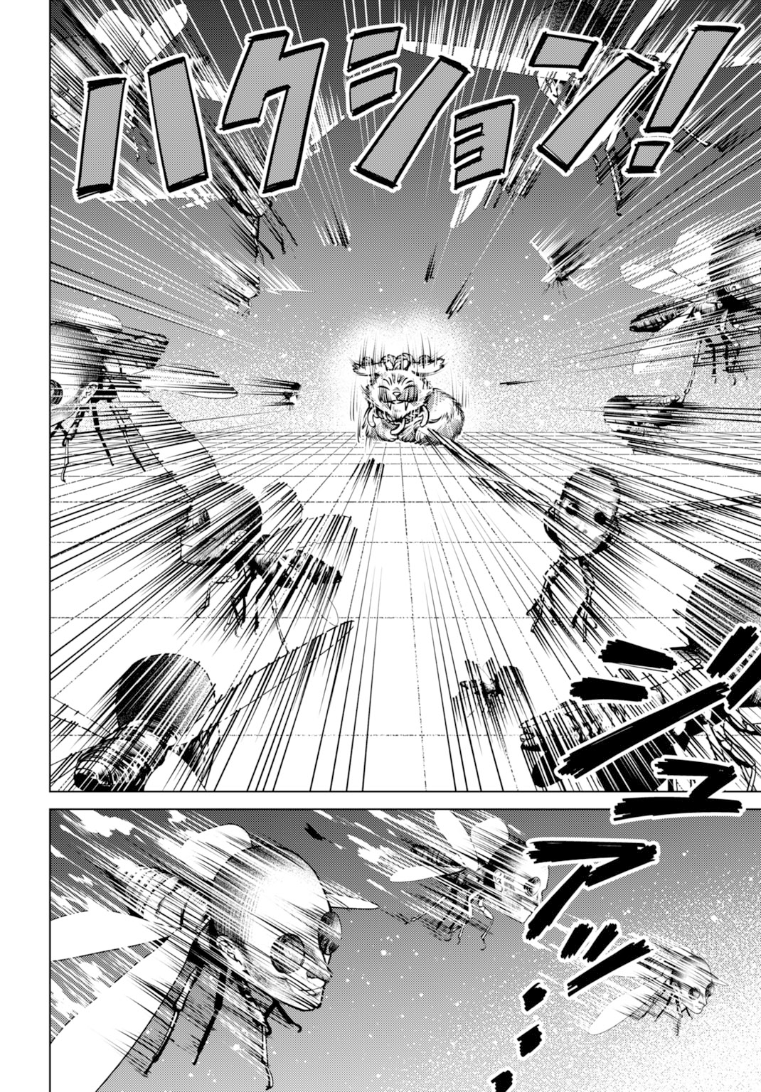 Gomen ne okaruto asoba sete? Chapter 4 - halaman 26