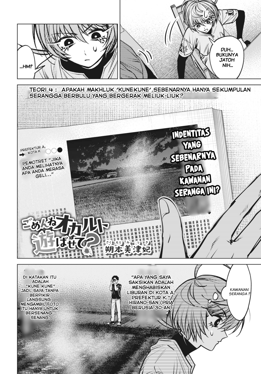 Gomen ne okaruto asoba sete? Chapter 4 - halaman 4