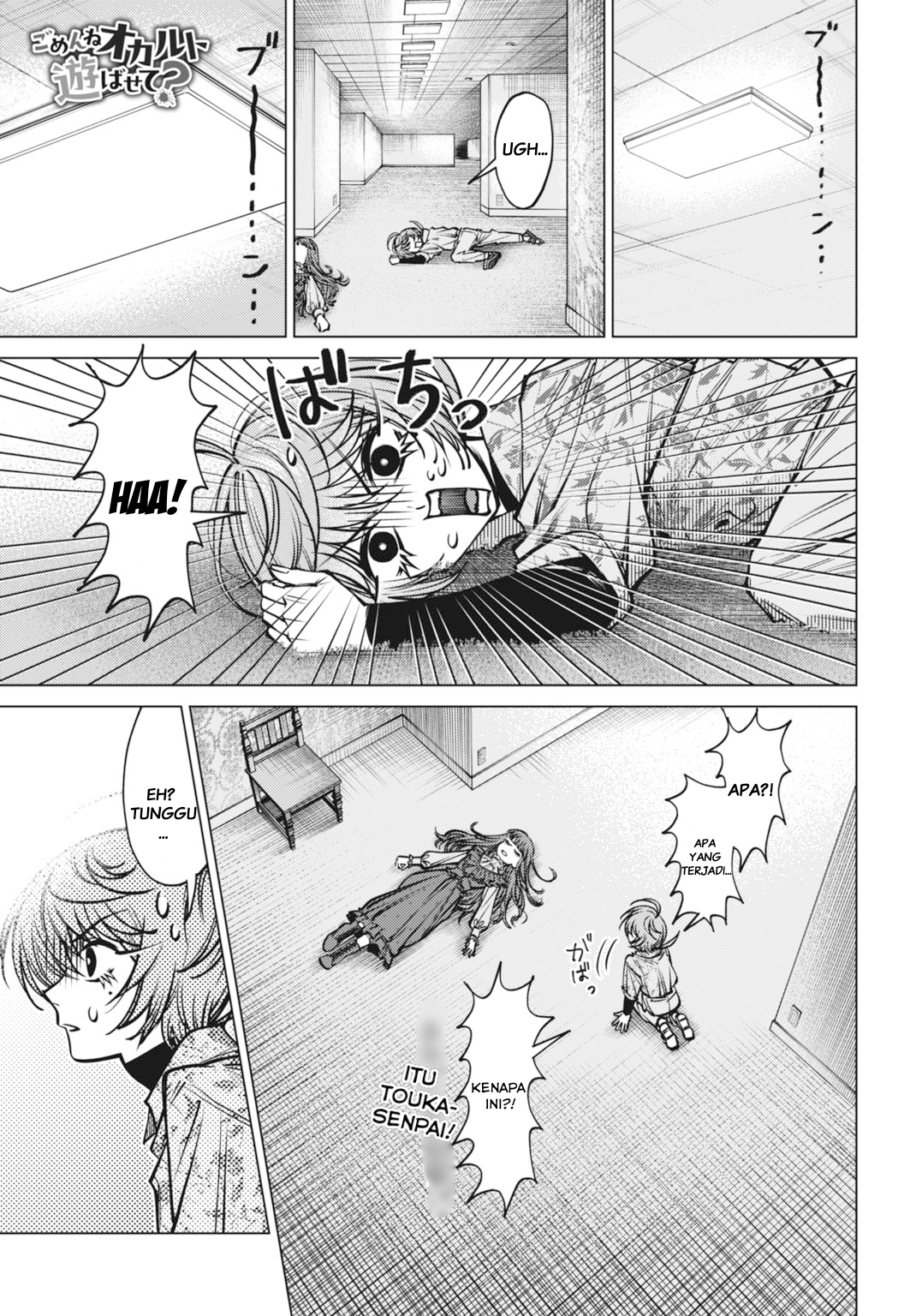 Gomen ne okaruto asoba sete? Chapter 5 - halaman 1