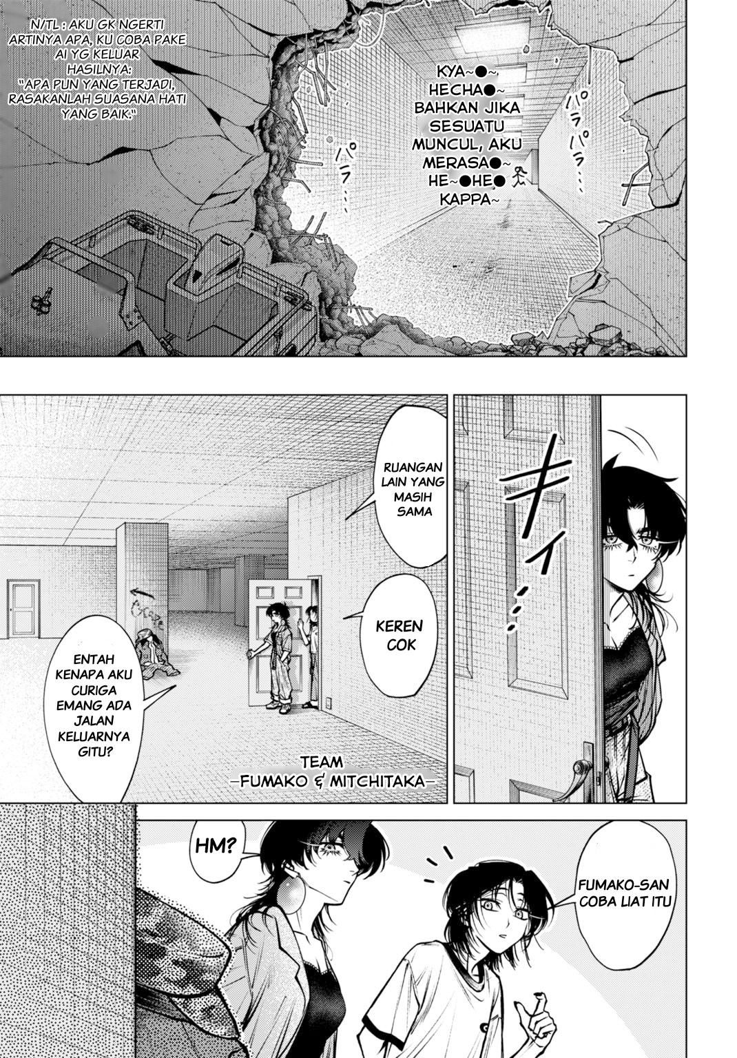 Gomen ne okaruto asoba sete? Chapter 5 - halaman 11
