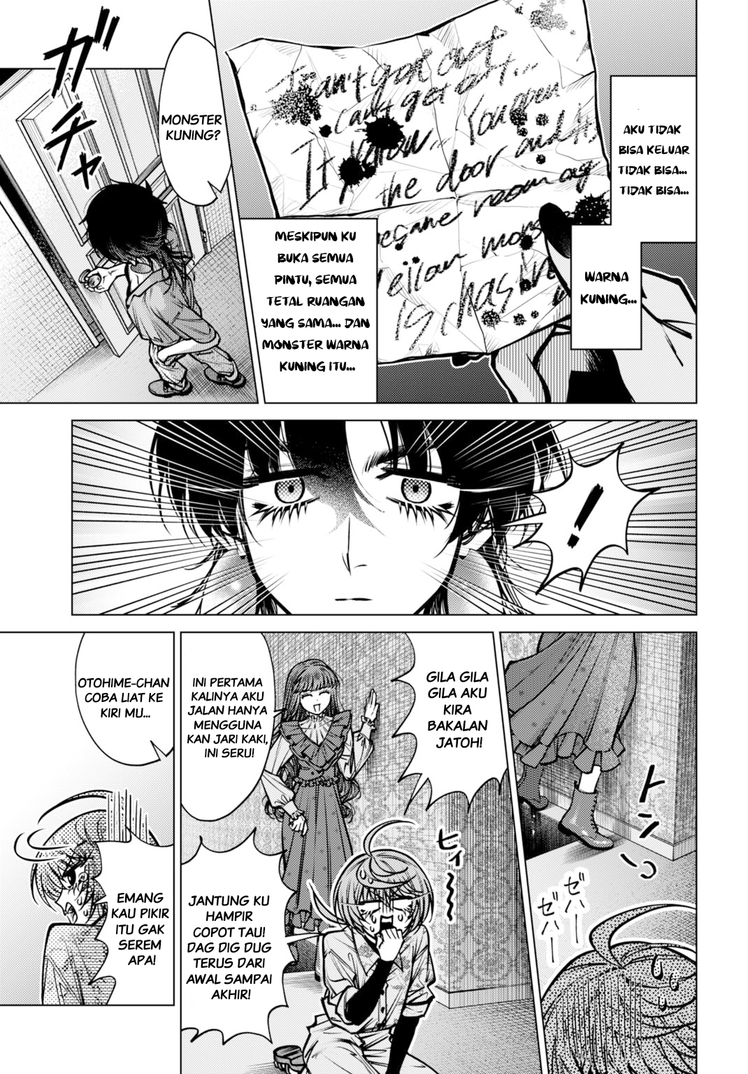 Gomen ne okaruto asoba sete? Chapter 5 - halaman 13