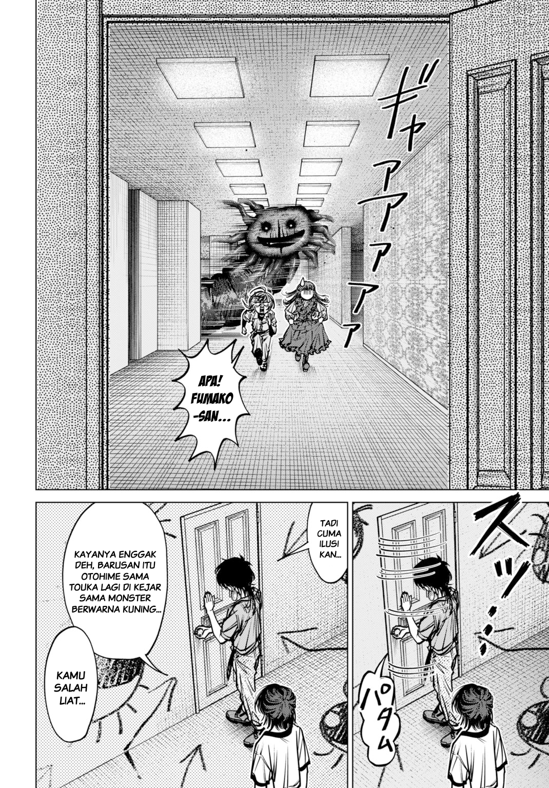 Gomen ne okaruto asoba sete? Chapter 5 - halaman 22