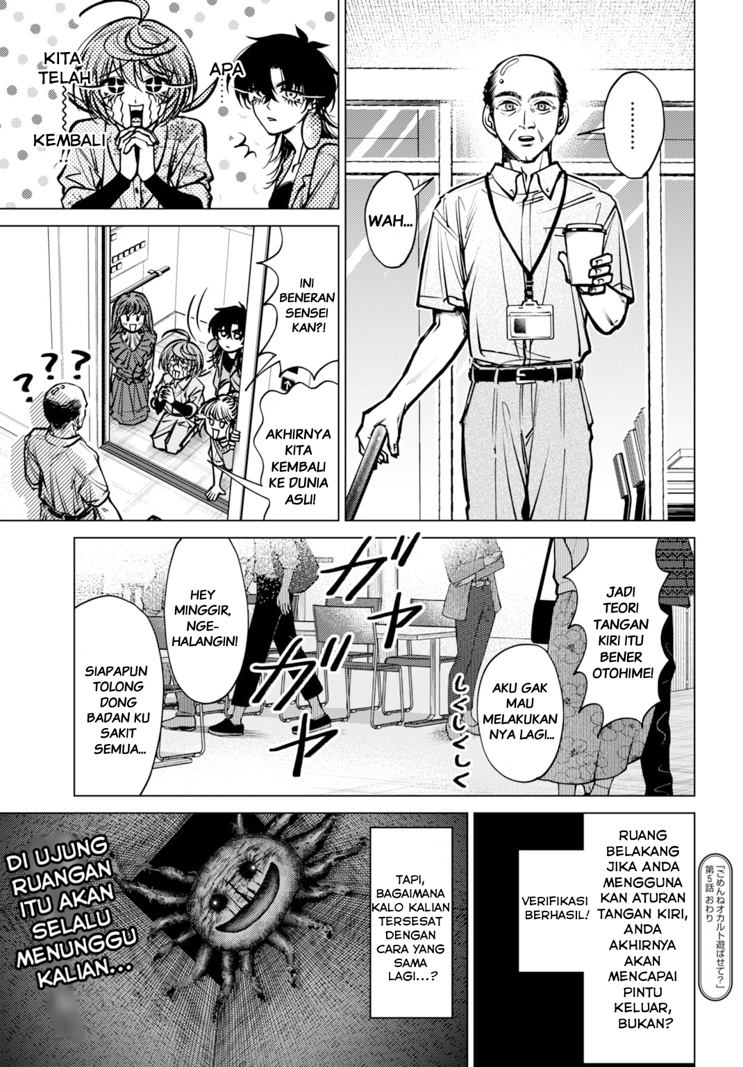 Gomen ne okaruto asoba sete? Chapter 5 - halaman 33