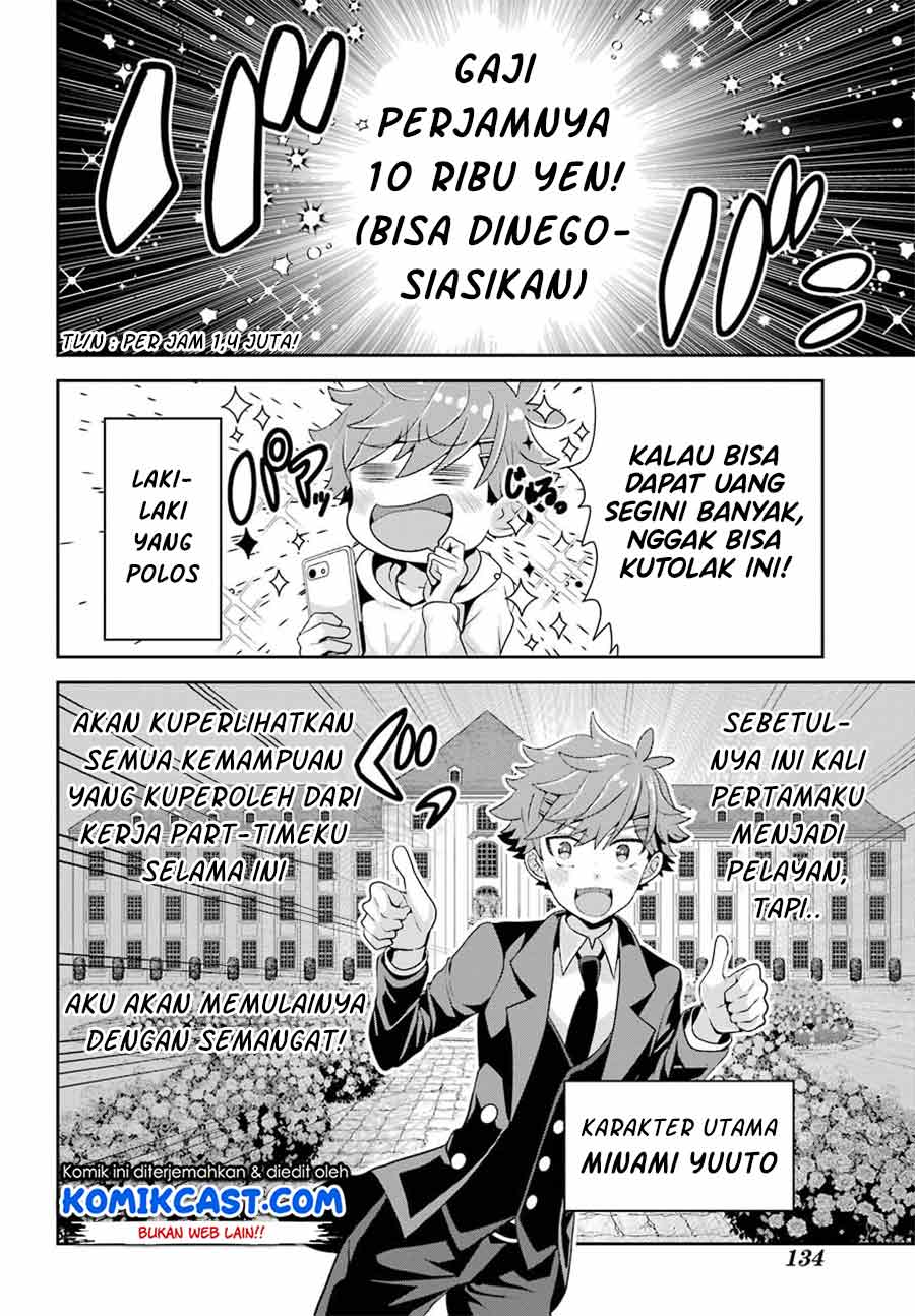 Gomennasai Ojousama, Ore wa Maid ga Suki nan desu Chapter 1.1 - halaman 4