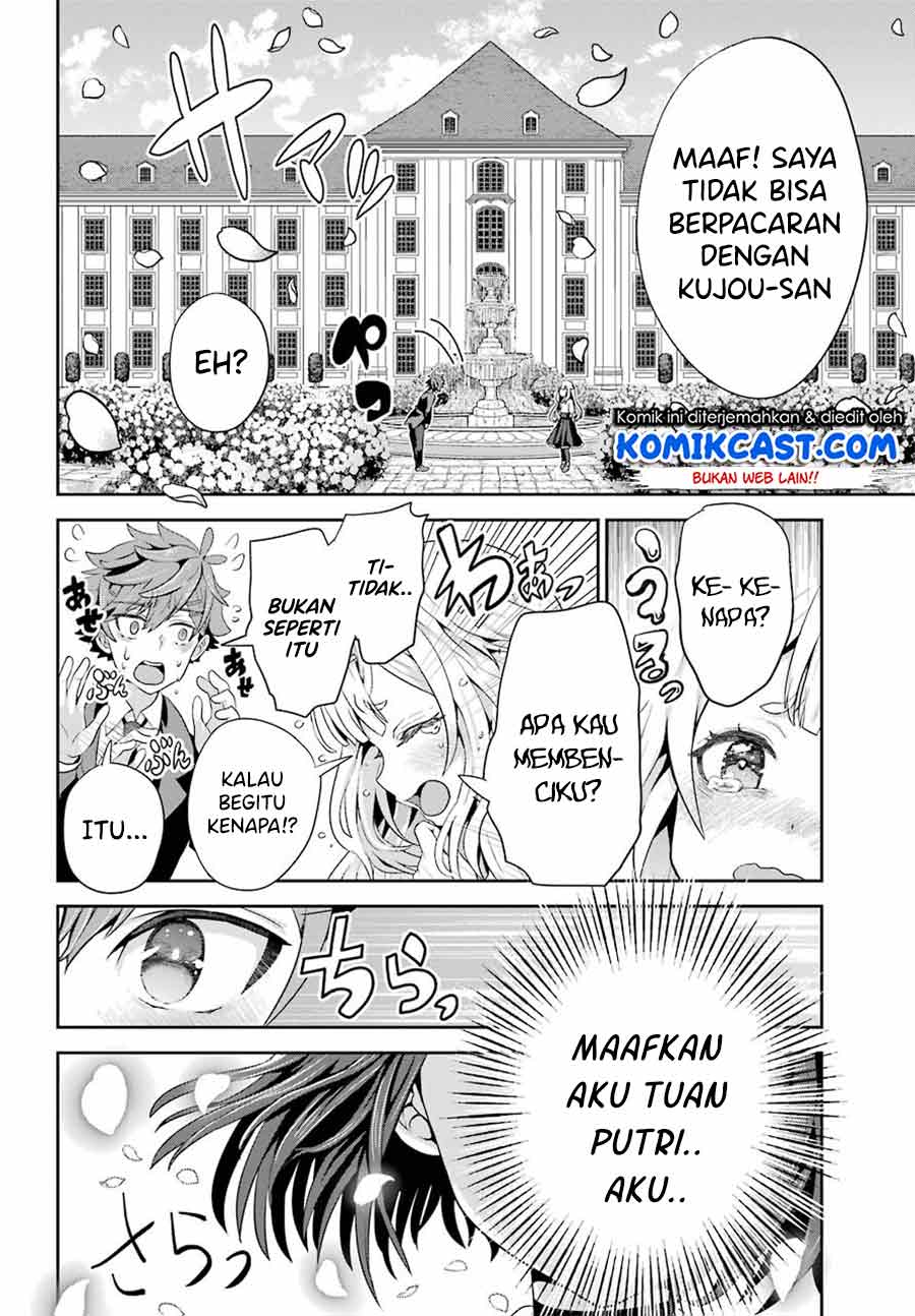 Gomennasai Ojousama, Ore wa Maid ga Suki nan desu Chapter 1.1 - halaman 6