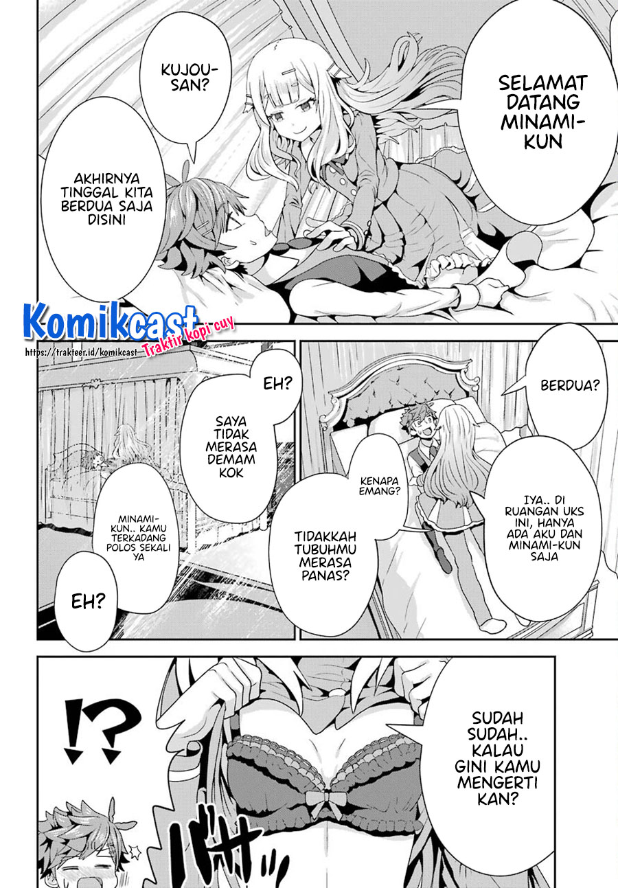 Gomennasai Ojousama, Ore wa Maid ga Suki nan desu Chapter 1.2 - halaman 13