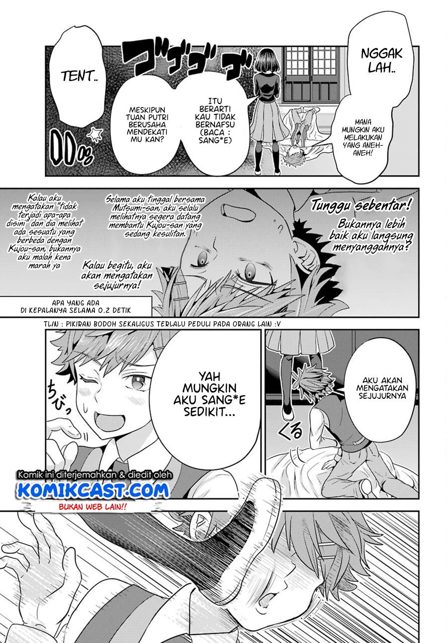 Gomennasai Ojousama, Ore wa Maid ga Suki nan desu Chapter 1.3 - halaman 5