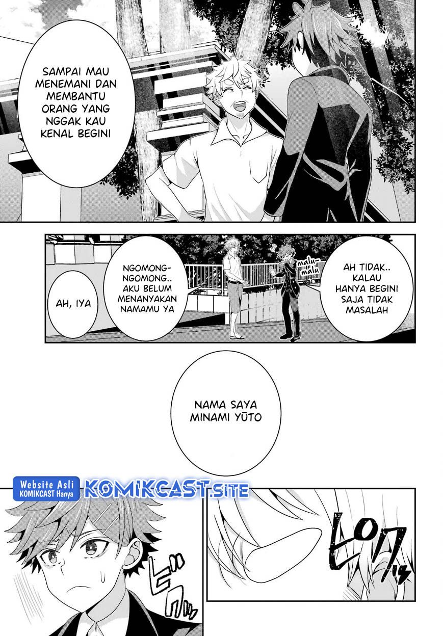Gomennasai Ojousama, Ore wa Maid ga Suki nan desu Chapter 10 - halaman 12