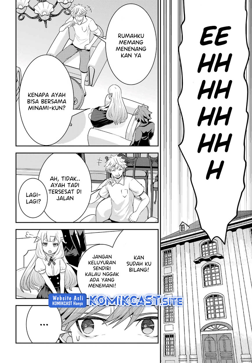 Gomennasai Ojousama, Ore wa Maid ga Suki nan desu Chapter 10 - halaman 17