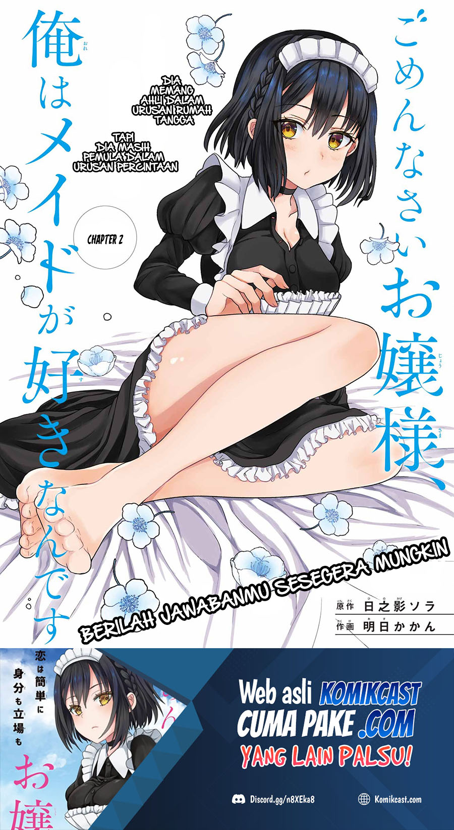Gomennasai Ojousama, Ore wa Maid ga Suki nan desu Chapter 2.1 - halaman 2