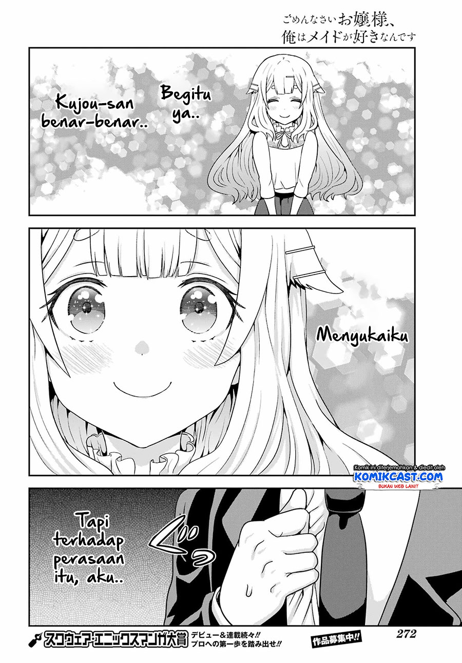 Gomennasai Ojousama, Ore wa Maid ga Suki nan desu Chapter 2.2 - halaman 15