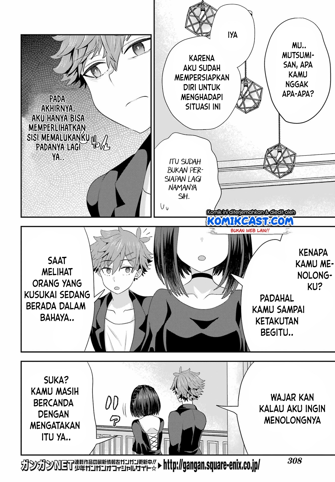Gomennasai Ojousama, Ore wa Maid ga Suki nan desu Chapter 4.2 - halaman 10