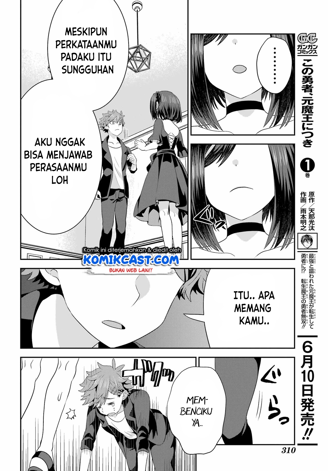 Gomennasai Ojousama, Ore wa Maid ga Suki nan desu Chapter 4.2 - halaman 12