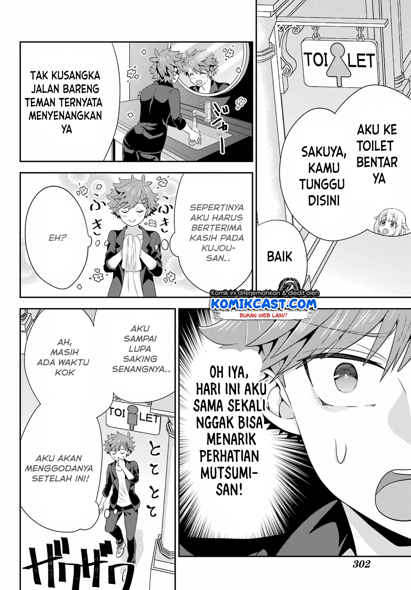 Gomennasai Ojousama, Ore wa Maid ga Suki nan desu Chapter 4.2 - halaman 4