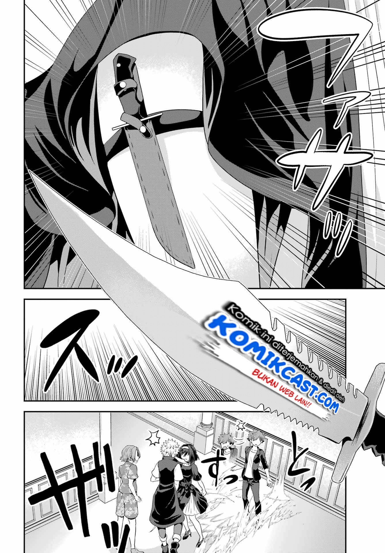 Gomennasai Ojousama, Ore wa Maid ga Suki nan desu Chapter 4.2 - halaman 8