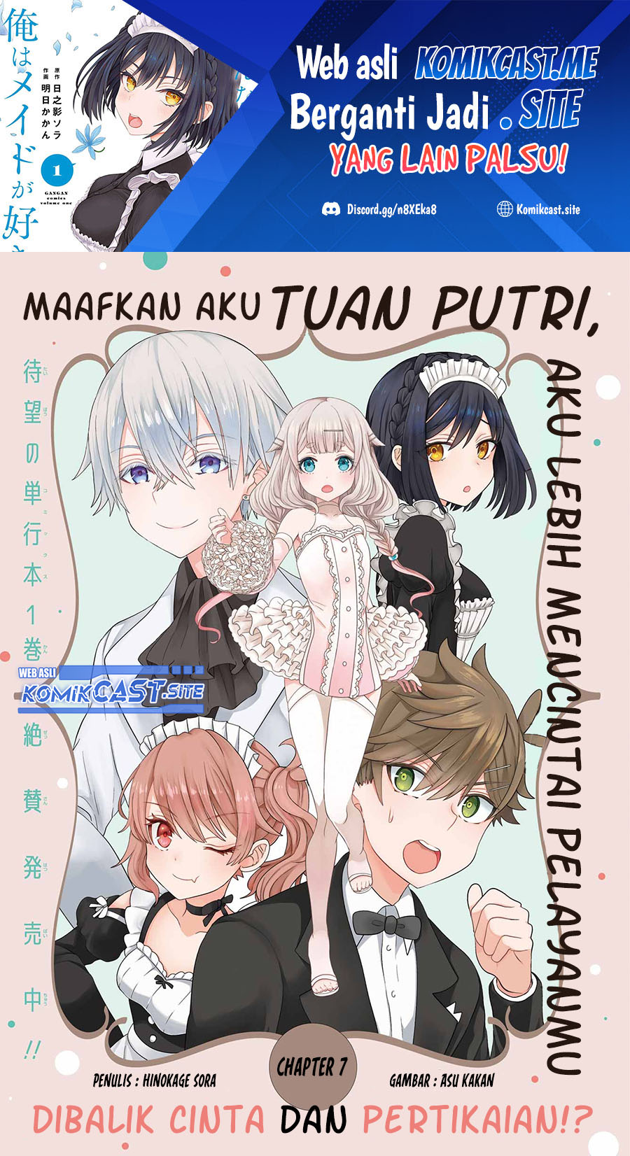 Gomennasai Ojousama, Ore wa Maid ga Suki nan desu Chapter 7.1 - halaman 2