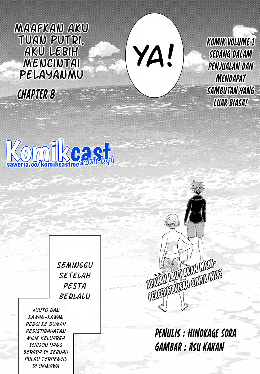 Gomennasai Ojousama, Ore wa Maid ga Suki nan desu Chapter 8 - halaman 3