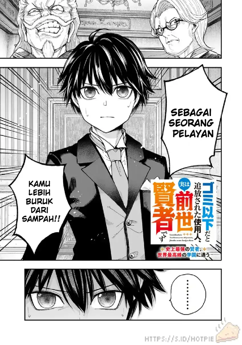 Gomi Ika dato Tsuihou sareta Shiyounin, Jitsu wa Zense Kenja desu: Shijou Saikyou no Kenja, Sekai Saikouhou no Gakuen ni Kayou Chapter 1 - halaman 1