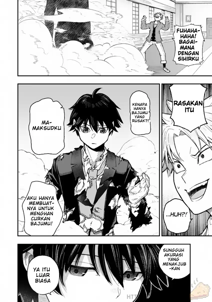 Gomi Ika dato Tsuihou sareta Shiyounin, Jitsu wa Zense Kenja desu: Shijou Saikyou no Kenja, Sekai Saikouhou no Gakuen ni Kayou Chapter 1 - halaman 15