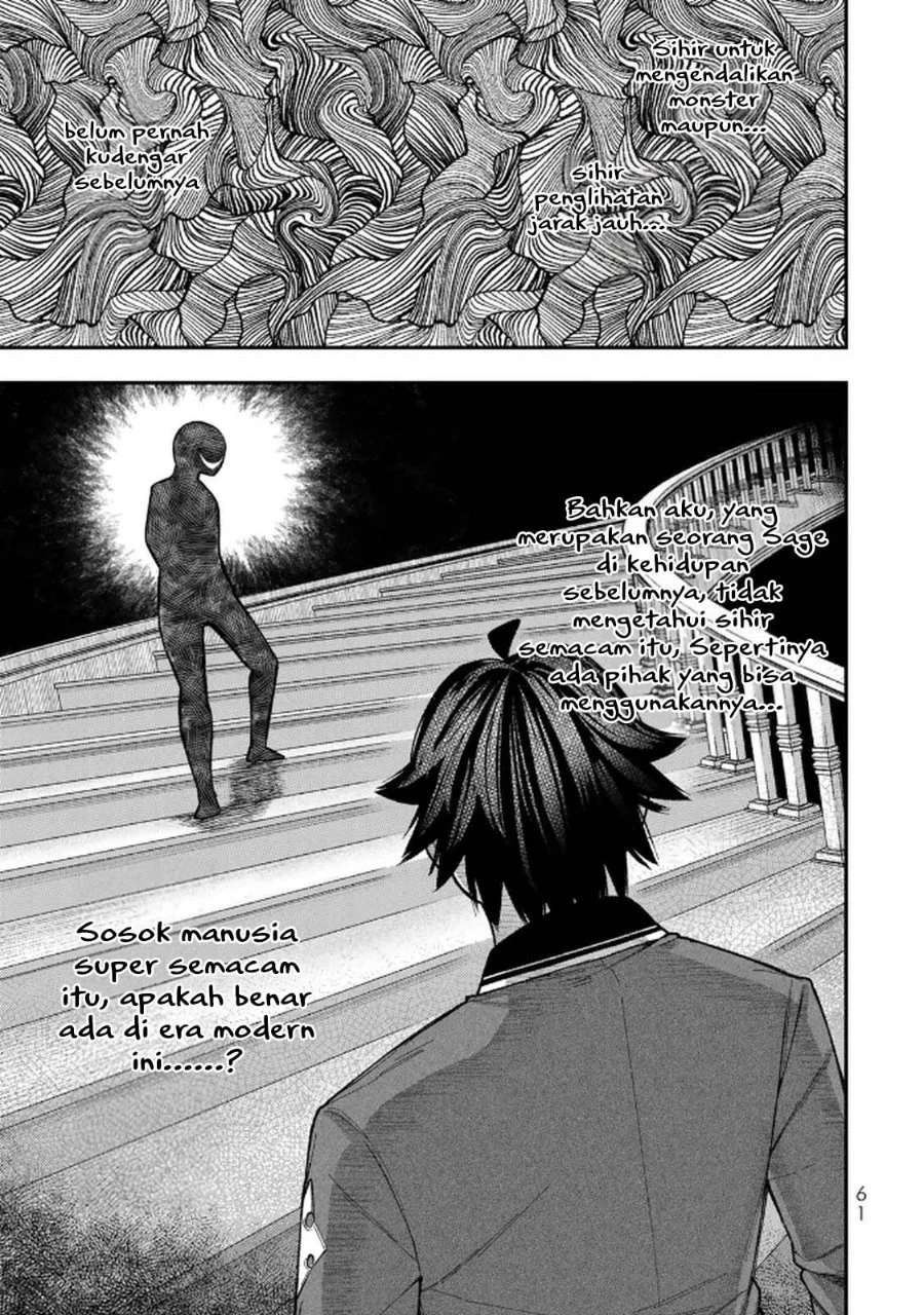 Gomi Ika dato Tsuihou sareta Shiyounin, Jitsu wa Zense Kenja desu: Shijou Saikyou no Kenja, Sekai Saikouhou no Gakuen ni Kayou Chapter 10 - halaman 27