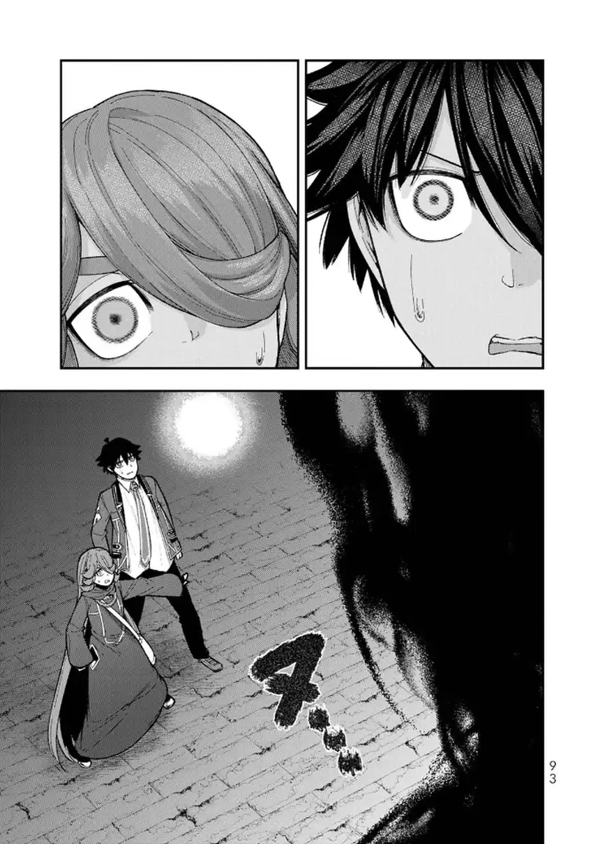 Gomi Ika dato Tsuihou sareta Shiyounin, Jitsu wa Zense Kenja desu: Shijou Saikyou no Kenja, Sekai Saikouhou no Gakuen ni Kayou Chapter 11 - halaman 22