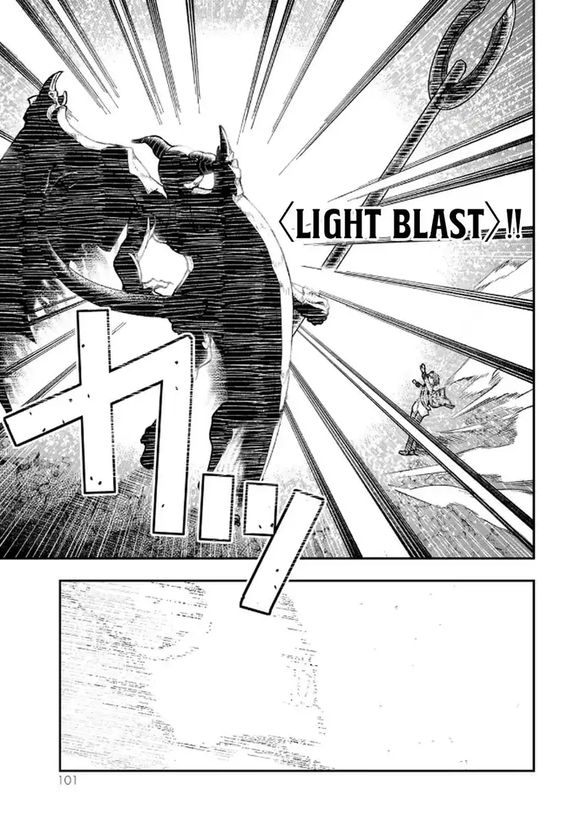 Gomi Ika dato Tsuihou sareta Shiyounin, Jitsu wa Zense Kenja desu: Shijou Saikyou no Kenja, Sekai Saikouhou no Gakuen ni Kayou Chapter 11 - halaman 30