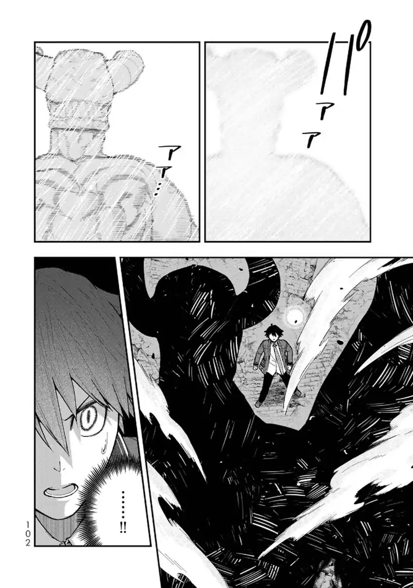 Gomi Ika dato Tsuihou sareta Shiyounin, Jitsu wa Zense Kenja desu: Shijou Saikyou no Kenja, Sekai Saikouhou no Gakuen ni Kayou Chapter 11 - halaman 31